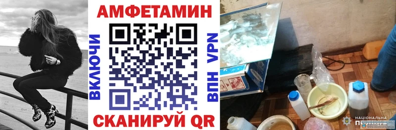 купить цена Тимашёвск Amphetamine 97%