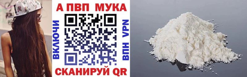 где купить   Тимашёвск  A PVP крисы CK 