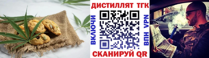 мега как войти  Тимашёвск  Cannafood марихуана 