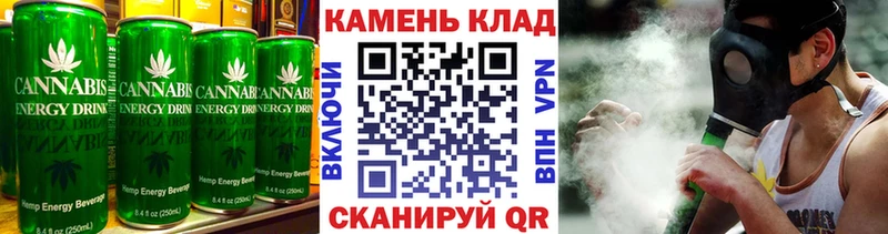 Cannafood конопля Тимашёвск