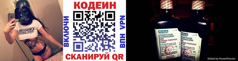 shop клад  KRAKEN онион  Тимашёвск  Кодеиновый сироп Lean Purple Drank 