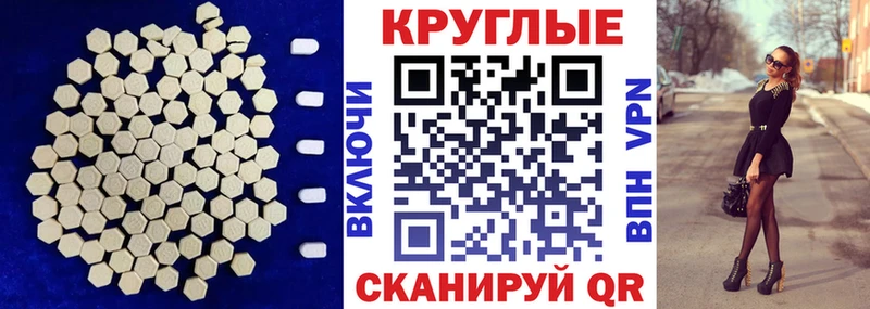 купить наркотик  Тимашёвск  Ecstasy 280мг 