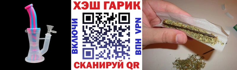 Гашиш ice o lator  kraken онион  Тимашёвск  где купить наркоту 