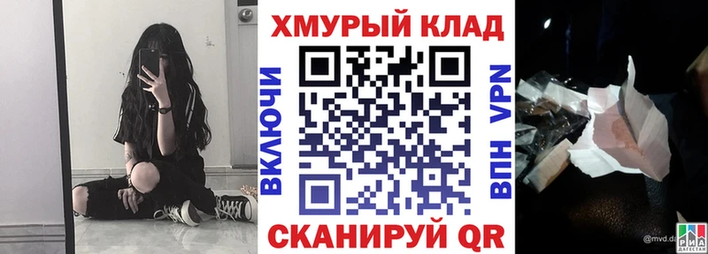 Героин герыч  mega ссылки  Тимашёвск  что такое  