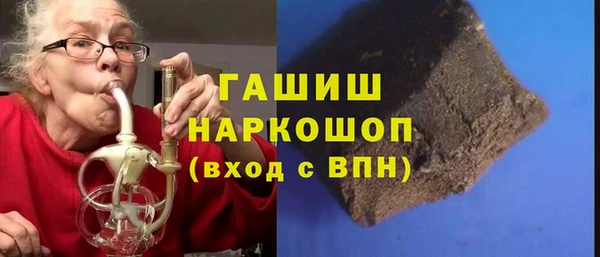 мяу мяу кристалл Липки