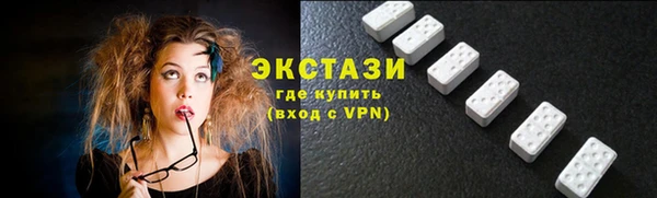 мяу мяу кристалл Липки