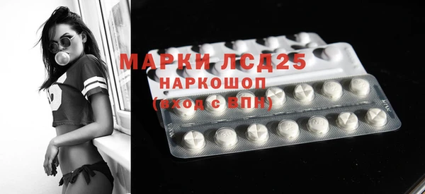 мефедрон мука Майский