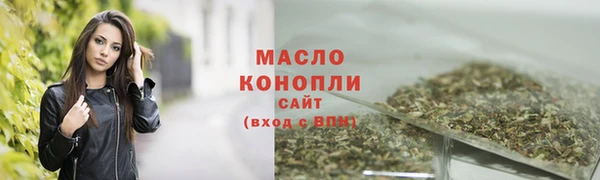 мяу мяу кристалл Липки