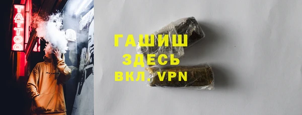 MESCALINE Лагань