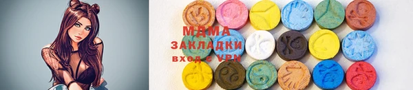 амф Магадан