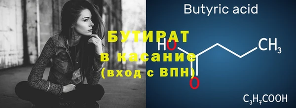 стафф Морозовск