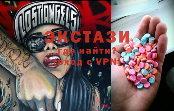 мефедрон мука Майский