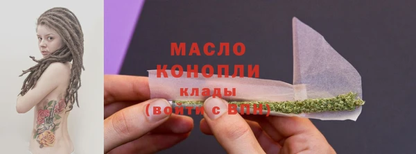 мефедрон мука Майский