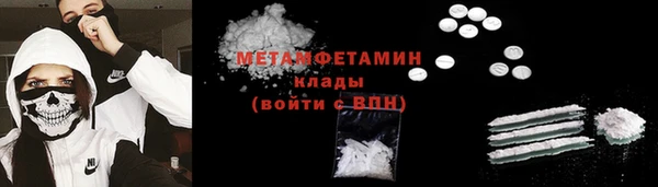 мяу мяу кристалл Липки