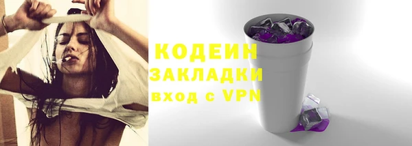 мяу мяу кристалл Липки