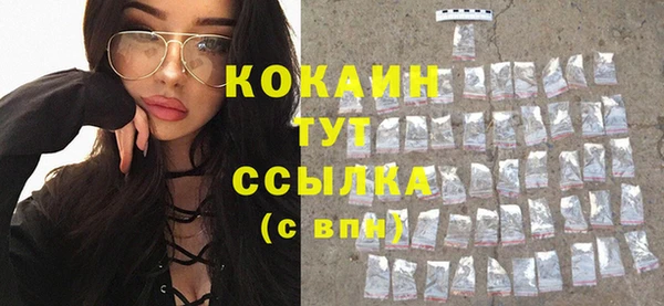 кокаин колумбия Лихославль