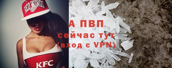 мяу мяу кристалл Липки