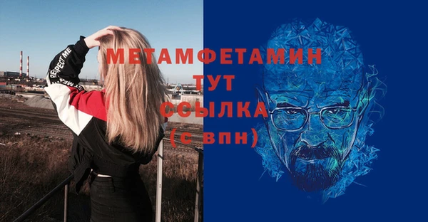 мефедрон мука Майский