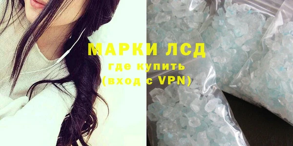 мяу мяу кристалл Липки