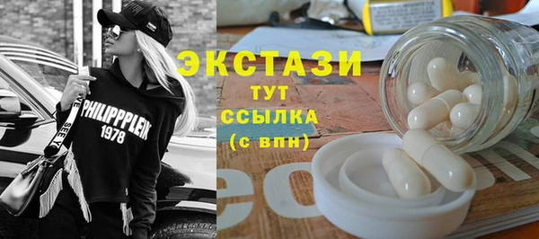 мефедрон мука Майский