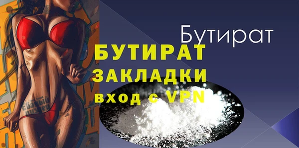 мяу мяу кристалл Липки
