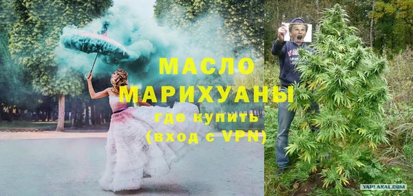 мяу мяу кристалл Липки