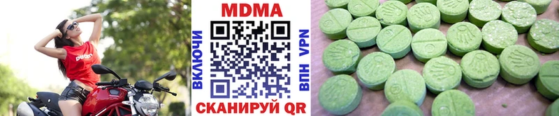 купить   Тимашёвск  MDMA молли 