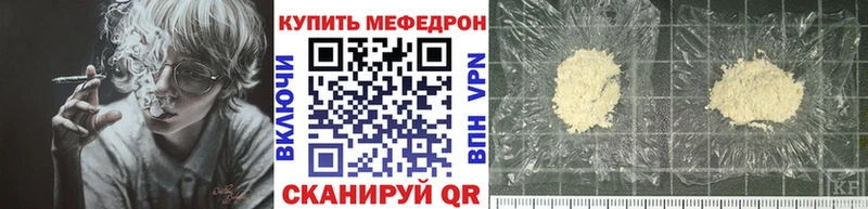 Мефедрон мяу мяу Тимашёвск