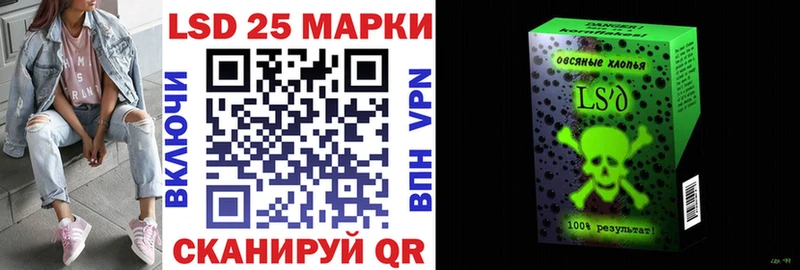 купить закладку  Тимашёвск  Марки 25I-NBOMe 1500мкг 
