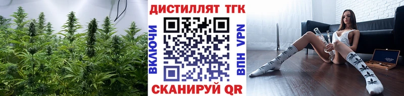 ТГК THC oil  купить закладку  Тимашёвск 