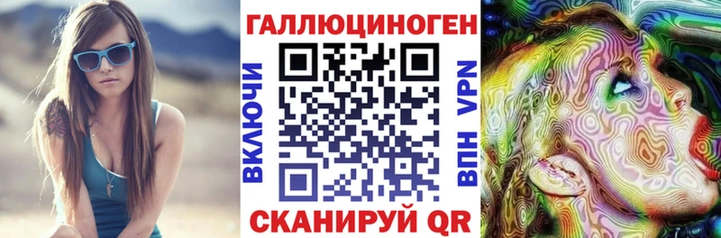 Псилоцибиновые грибы мухоморы  Тимашёвск 
